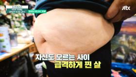 다큐 플러스 365회 예고편