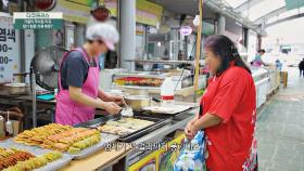 전, 송편…😋 명절 앞두고 왕성해진 식욕의 결말은 비만 진단💥 | JTBC 251005 방송