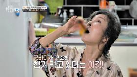 70대에도 지치지 않는 그녀의 활력 사수 비결! 마시는 알부민🥰 | JTBC 251011 방송