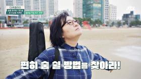 다큐 플러스 366회 예고편