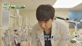 5년째 신장 투석... 가장 경계해야 할 건 