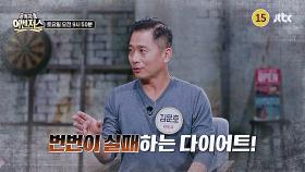 중독자들 어벤져스 59회 예고편