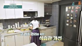 일상을 괴롭히던 