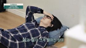 비염 이후 장기 염증과 혈관 질환까지 발생?! 무서운 만성비염 합병증 | JTBC 251012 방송