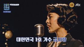 친절한 진료실 219회 예고편