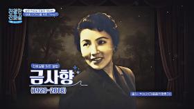 한국 가요계의 전설🌟 전쟁의 상처를 위로한 스타, 