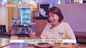 15kg 감량 성공😲 근 손실 없이 지속 가능 다이어트, 가능했던 비결은? | JTBC 251001 방송