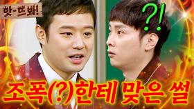 앗! ＂샤워를 했는데...🔥＂ 여자친구랑 데이트 하다가 조폭(?)한테 맞은 천정명?!｜아는 형님｜JTBC 161210 방송