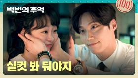 꿀이 뚝뚝🍯 얼굴만 봐도 좋은 