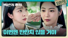 🔥김다미 vs 신예은🔥 미스코리아 대회 