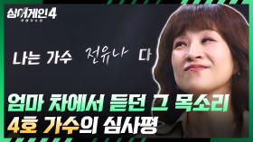 모두가 기억했던 