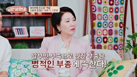 영양소를 공급하는 