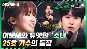 💥조회수 폭발💥 이문세의 