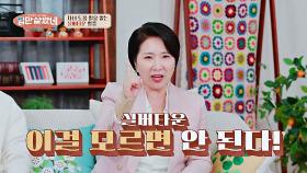 OO는 입소 불가? 