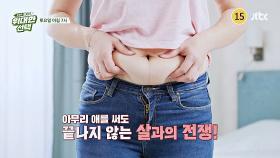 인생의 갈림길 위대한 선택 7회 예고편