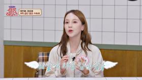 38살, 42살에 자연 임신 성공한 아유미 & 이인혜의 비결은?! | JTBC 251025 방송