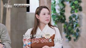 60대 이후 중년 여성 주목! 