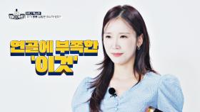 나이 들수록 중요한 연골 보호 핵심 성분 → 