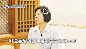 무릎 통증을 호소하는 엄마를 위해 