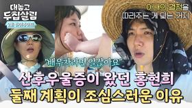 [하이라이트] ＂힘들었을 거예요 정말＂ 아이를 낳고 우울해했던 홍현희를 지켜본 제이쓴의 둘째에 관한 생각💬 | JTBC 251028 방송