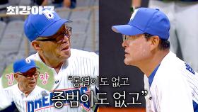 뭉클🥺 리빙 레전드 