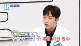 관절염의 고통에서 벗어날 최후의 선택.. 