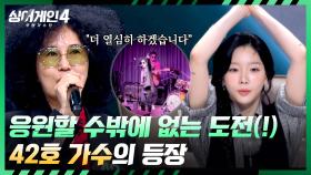 노래하다가 성대 폴립이 생겼다...💥 그럼에도 도전하는 