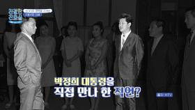 폐지 위기에 몰렸던 코미디, 박정희 대통령에게 직언 날린 구봉서..! | JTBC 251027 방송