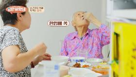 모녀의 식후 필수템✨ 뇌 건강을 위해 꼭 챙기는 