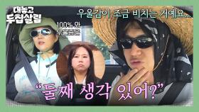 출산 후 힘들어했던 홍현희 생각에 둘째 계획이 조심스러운 제이쓴... | JTBC 251028 방송