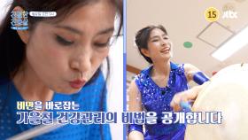 친절한 진료실 222회 예고편