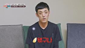 비상금 들킨 남편의 속마음 | 이혼숙려캠프 | JTBC 251030 방송