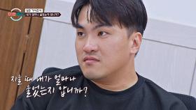 독단적인 아내의 