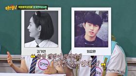 8살 연상연하 부부가 느낀 세대차이 | 아는 형님 | JTBC 251004 방송