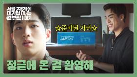 기나긴 고민 끝에 