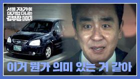 몽글몽글💭 류승룡, 오래간만에 뛰는 영업에 