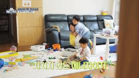 김동금 여사의 황혼 육아 전쟁! 에너자이저 형제들에 체력 방전😅 | JTBC 251103 방송