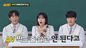 모텔에서 쫓겨난 이유 | 아는 형님 | JTBC 251025 방송