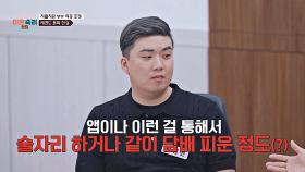 남편이 데이트앱을 설치한 목적? | 이혼숙려캠프 | JTBC 251009 방송