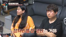 부부관계까지 시아버지에게 보고한 남편?? | 이혼숙려캠프 | JTBC 251002 방송