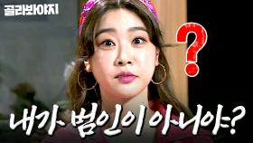 크라임씬 역대급 게스트 ✨미스소 소진✨ 활약 모음 | 크라임씬3 | JTBC 170602 방송