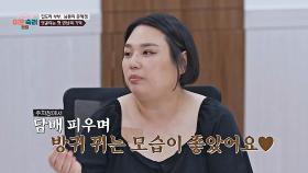 4살 연하 남편 꼬신 비결 | 이혼숙려캠프 | JTBC 251030 방송