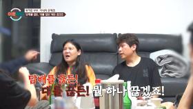 시부모님 앞에서도 거침없는 아내의 언행 | 이혼숙려캠프 | JTBC 251002 방송