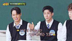 환희에게 여동생을 소개해 준다면? | 아는 형님 | JTBC 251101 방송