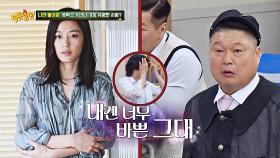 강호동이 못 만나본 연예인? | 아는 형님 | JTBC 251025 방송