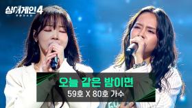 작은 체구에 괴물같은 발성🔥 