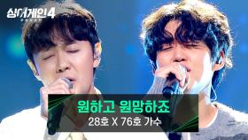 고막 남친 인증 완료✅ 