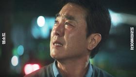 입사 25년 만에 좌천당하고 서러움 폭발한 류승룡 오열 연기｜김 부장 이야기 | JTBC 251102 방송 외