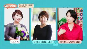 💥탄수화물 제한, 원푸드, 약💥 모두 요요를 부른 가짜 다이어트?! | JTBC 251105 방송