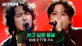 관능미 美친 케미🔥 